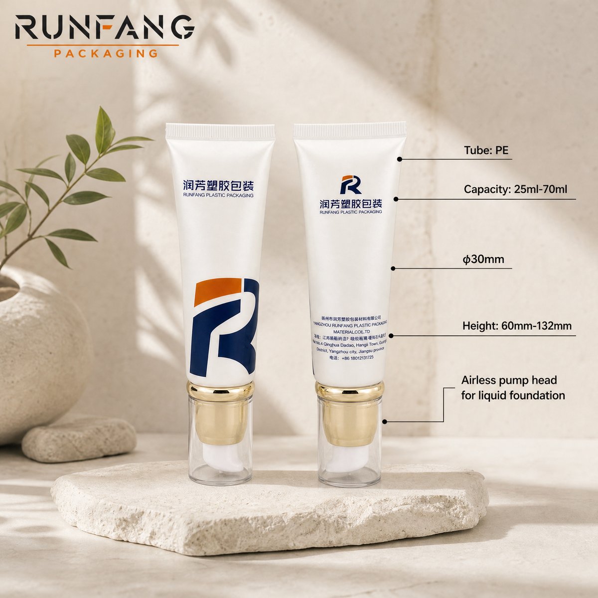 D30 mm Plastic Squeeze Tube with Airless Pump Cap D30 mm Plastic Squeeze Tube with Airless Pump Cap